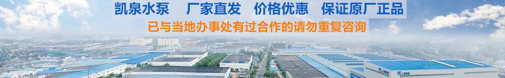 上海信隆盛給排水科技有限公司